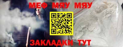 каннабис Абакан