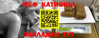ешки Абинск
