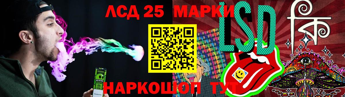 LSD-25 экстази ecstasy  Лсд 25 экстази  Альметьевск  Вход с VPN  ЛСД экстази ecstasy 