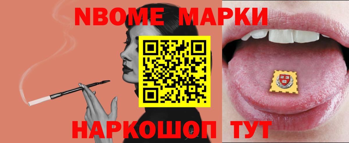 ЛСД экстази ecstasy Альметьевск