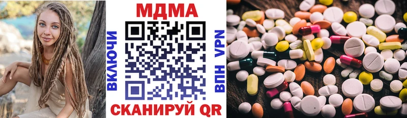 купить наркоту  Альметьевск  omg   МДМА молли 