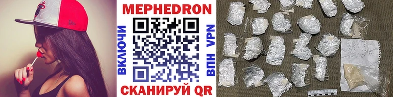 Меф 4 MMC  где купить наркоту  Альметьевск 