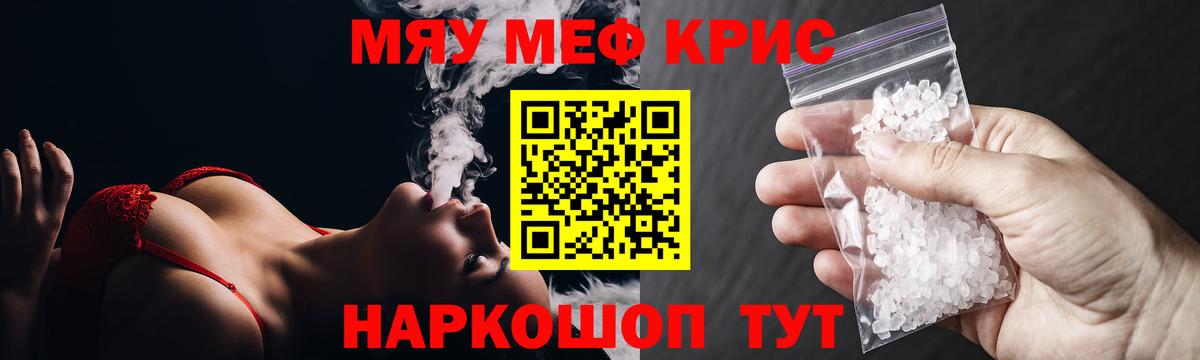 Мефедрон VHQ  Вход с VPN  Меф  Альметьевск  Меф mephedrone 