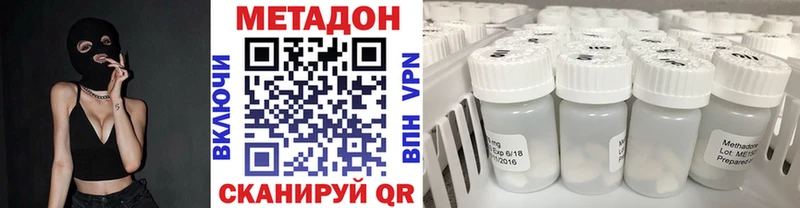 маркетплейс наркотические препараты  Альметьевск  Метадон methadone 