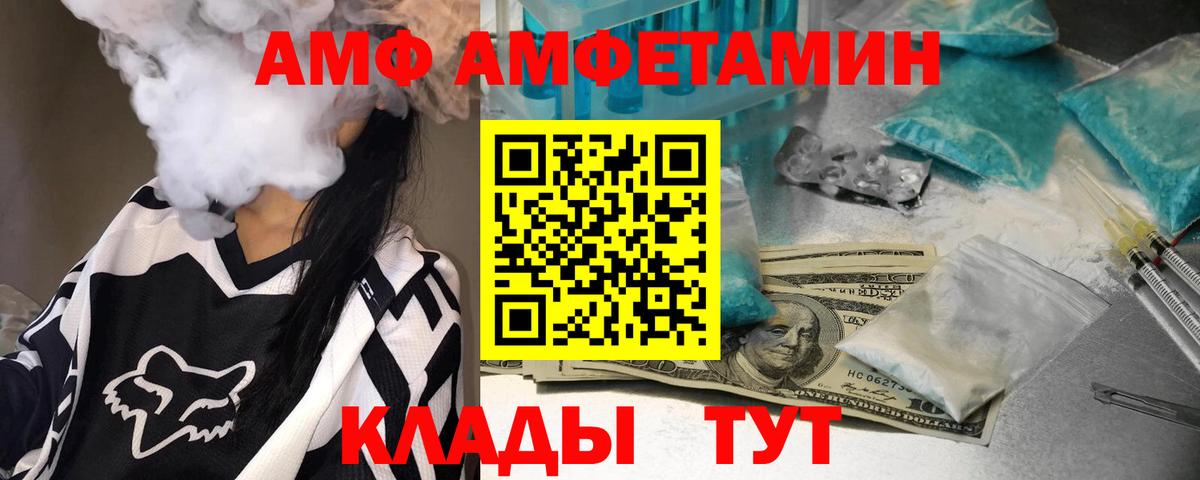 Первитин Декстрометамфетамин 99.9% Альметьевск
