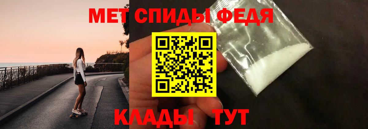 Первитин винт  Первитин винт  Альметьевск 