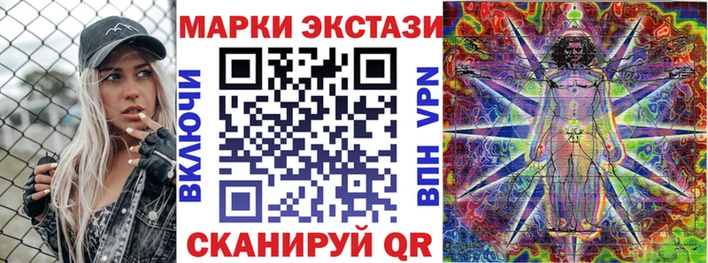 купить наркоту  Альметьевск  Наркотические марки 1,5мг 