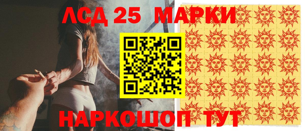 Марки N-bome 1500мкг  Наркотические марки  Альметьевск 