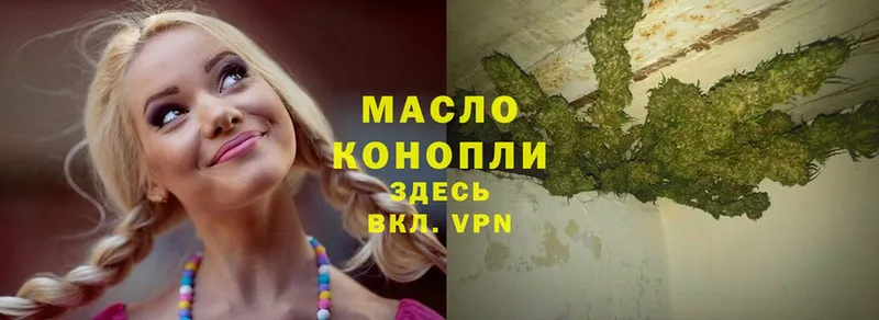 Дистиллят ТГК вейп с тгк  Альметьевск 