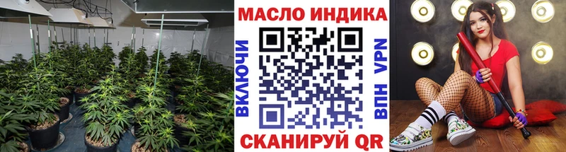 ТГК THC oil  Альметьевск 