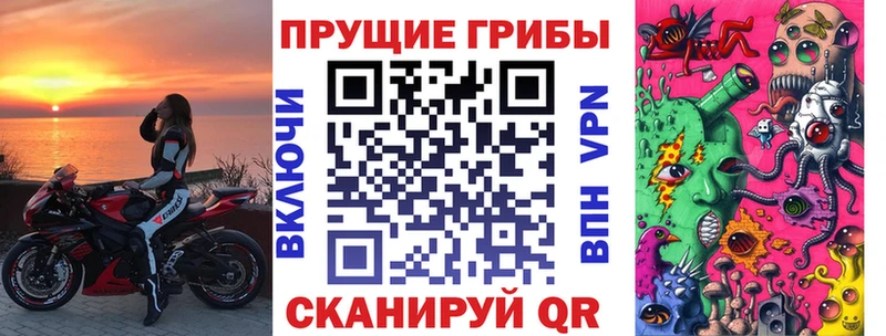 Галлюциногенные грибы Psilocybe  kraken вход  Альметьевск  где продают  