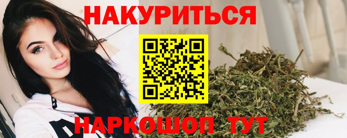 Бошки марихуана индика  Конопля OG Kush  Каннабис VHQ  Канабис план  Альметьевск 