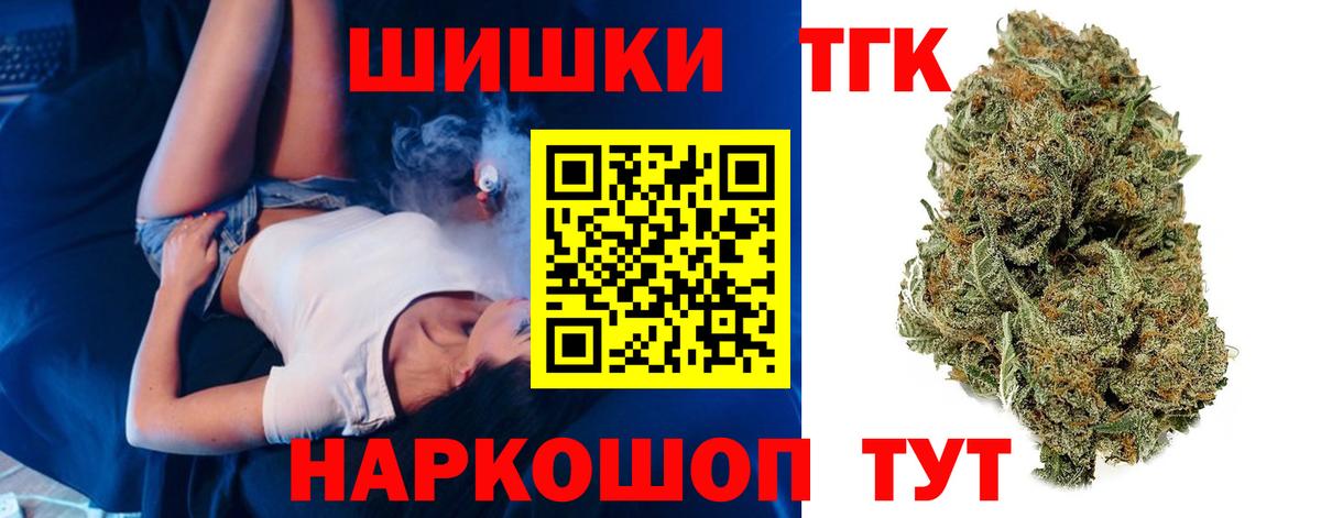 Шишки марихуана планчик  Вход с VPN  Каннабис AK-47  Альметьевск  Марихуана марихуана 