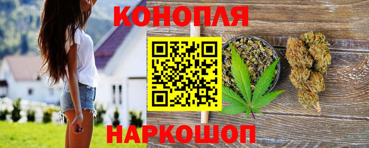 Конопля ГИДРОПОН Альметьевск